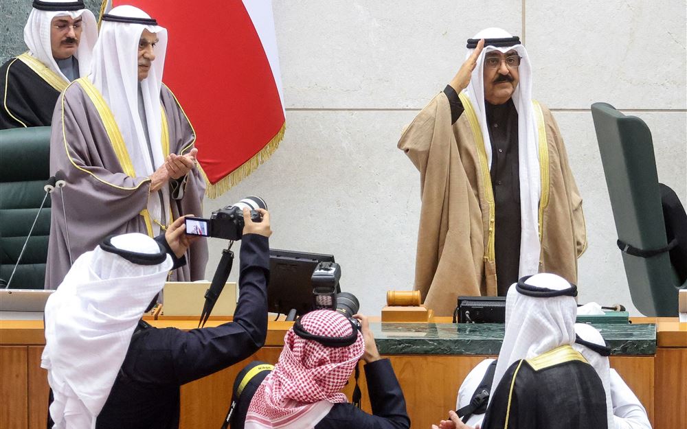 الكويت: العلاج بالصدمات “الأميريّة”