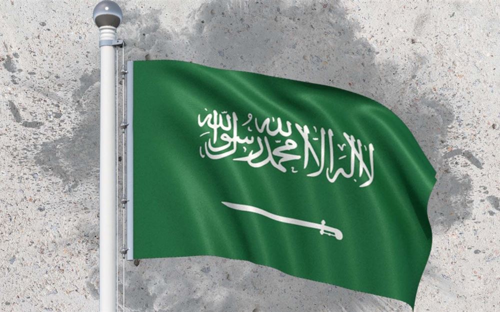 السعوديّة تضع شرطاً نوويّاً