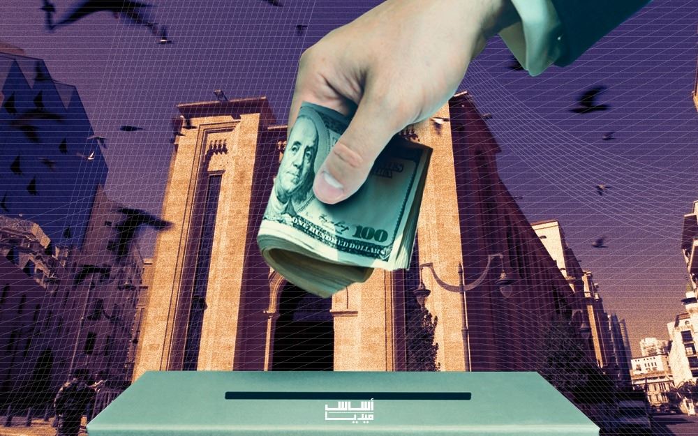 غياب Fresh Dollars: هل يطيّر الانتخابات النيابية؟