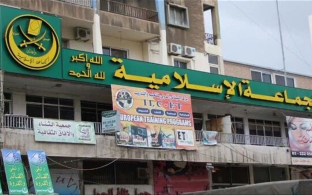 هذه أسباب فشل “الجماعة الإسلامية”