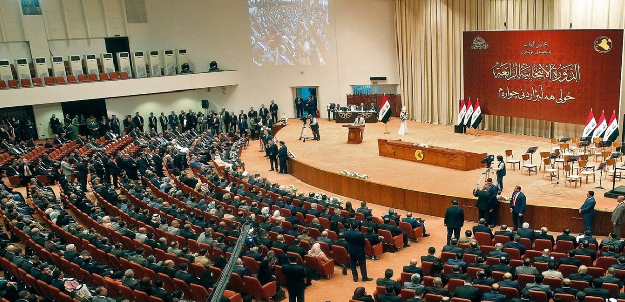 نهاية رئاسة مجلس النواب العراقي؟