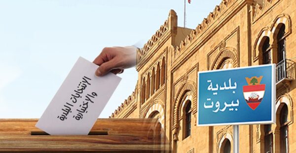 الانتخابات