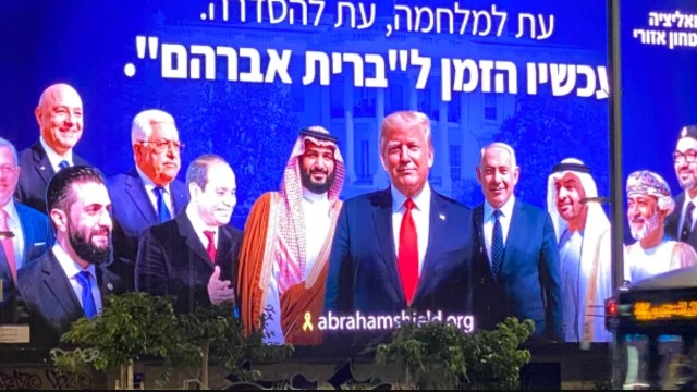 العرب يرفضون سيادة إسرائيل على المنطقة