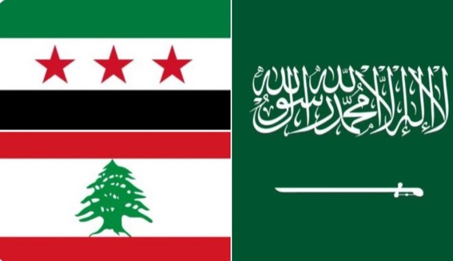 السعودية تتابع تطوّرات سوريا ولبنان: اجتماع أمني رفيع في الرياض