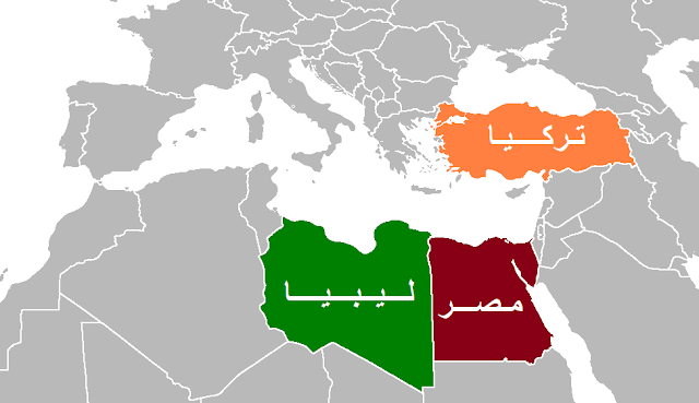 مصر وتركيا: تحالف ليبي