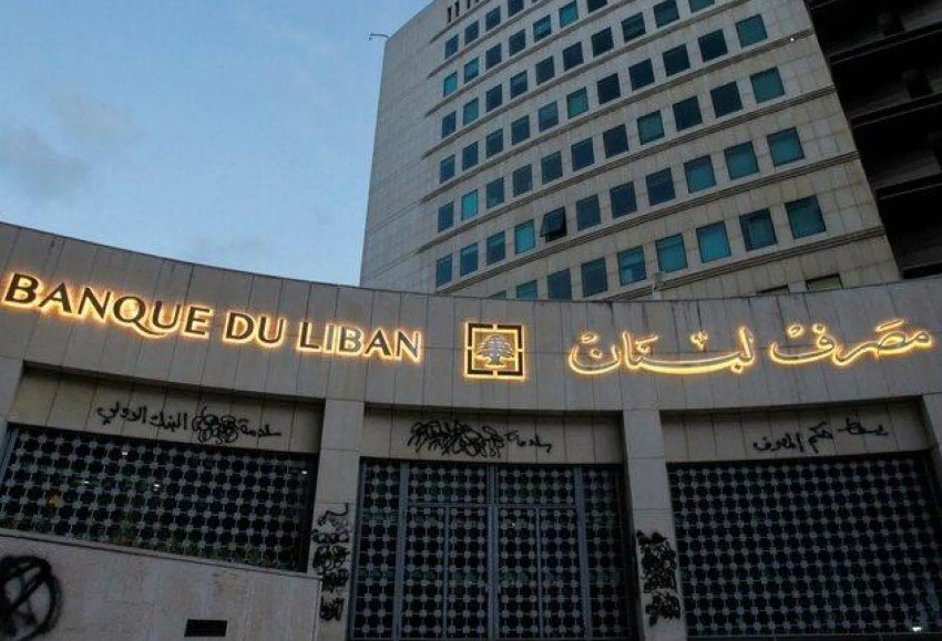 هجومٌ منسّق على “جديّة” مصرف لبنان