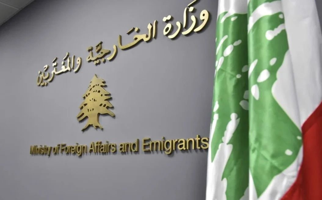 وزارة الخارجية توضح: لا تعطيل إداري