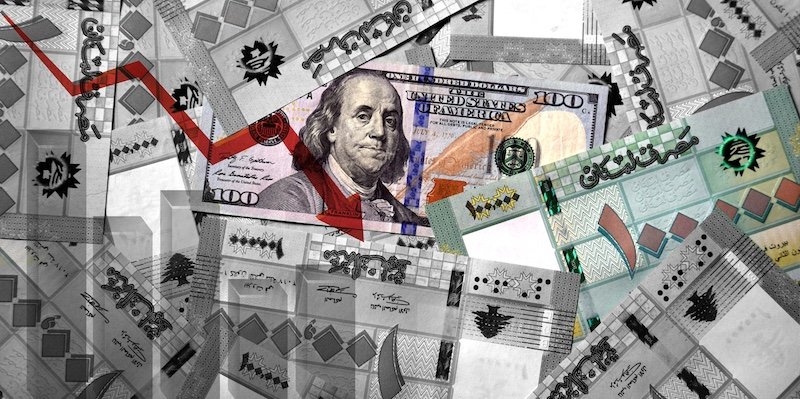 البنوك في مواجهة “الفجوة”: نحن (الأمر) “الواقع”