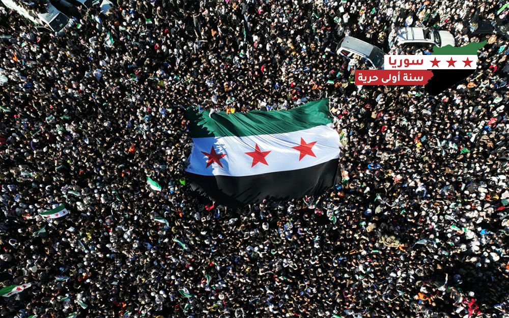 سنة على سقوط الأسد: إنقشاع الوهم