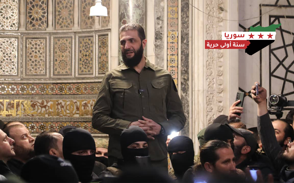 سورية الشّرع: صعوبات استقبال الجديد