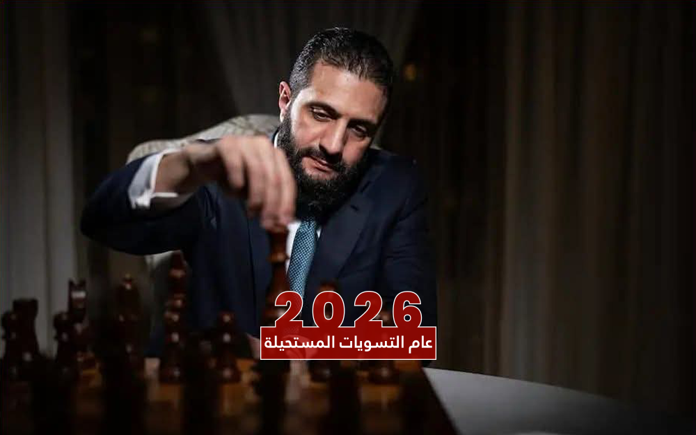 أحمد الشّرع.. الأكثر إثارة للجدل