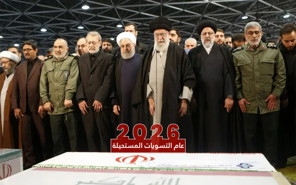 إيران: عام طويل من الانتكاسات