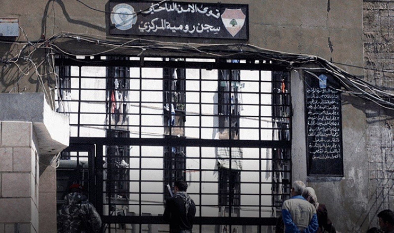 رومية: بوابة لبنان إلى دمشق