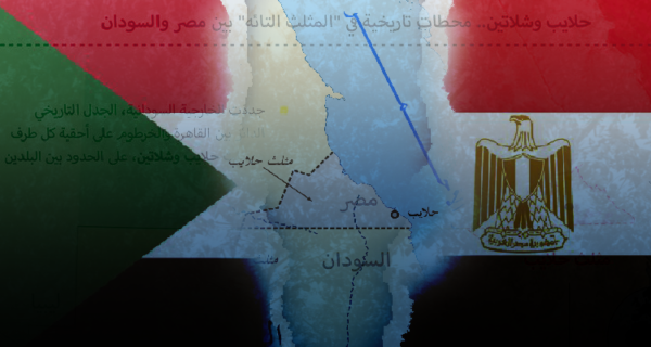 السودان
