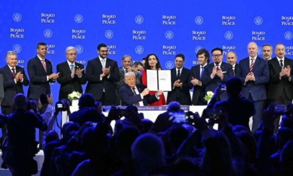 مجلس السلام