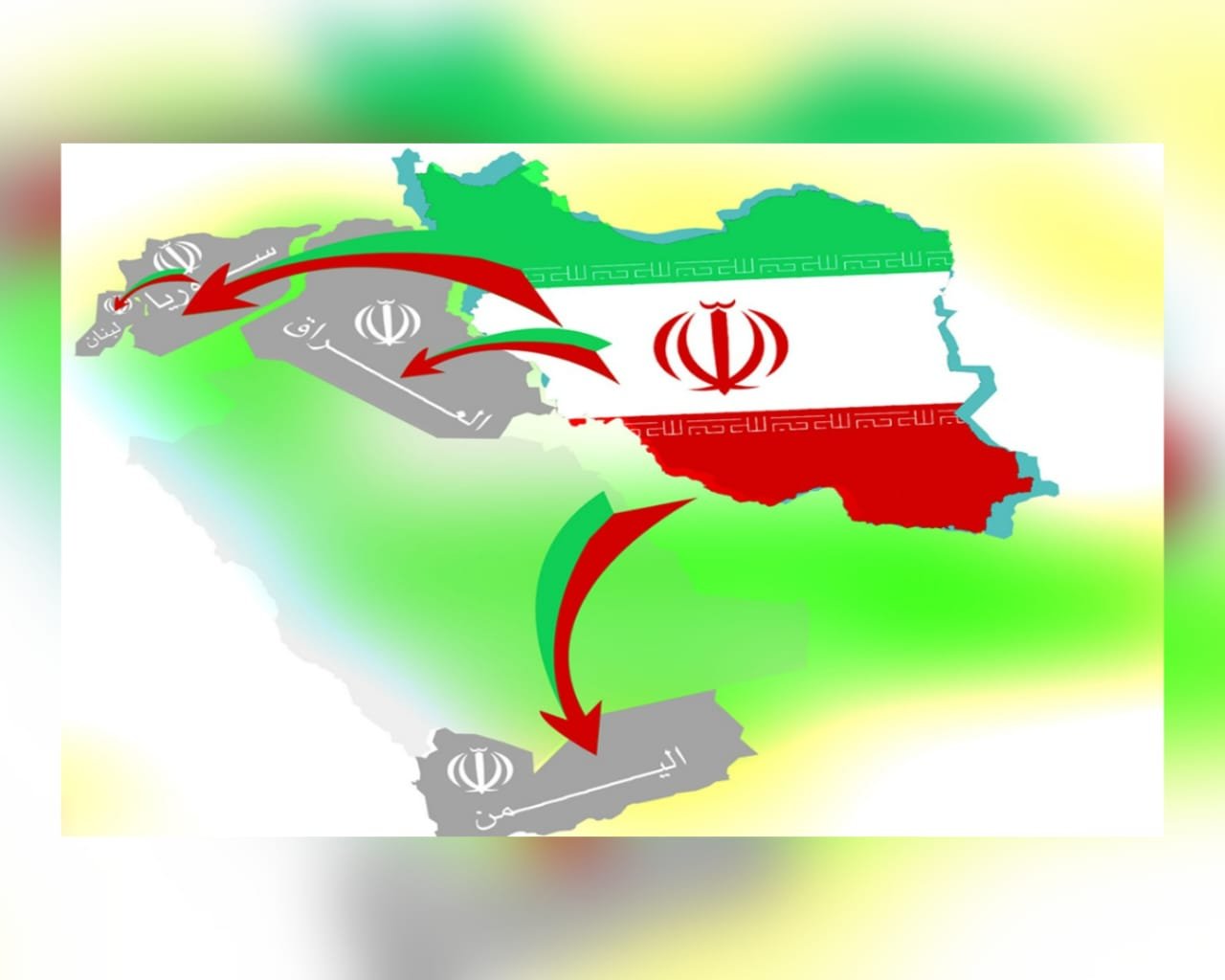 أذرع إيران لن تنجو..