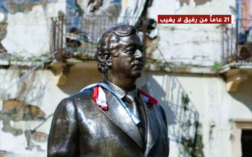 الاغتيال الذي مدّد للسّلاح 21 عاماً