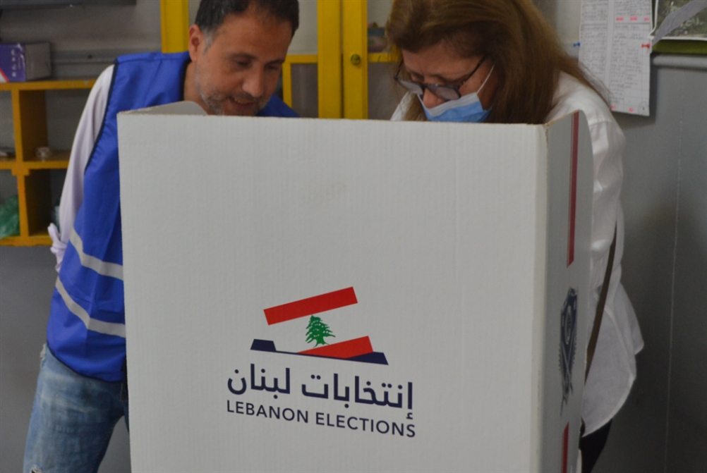 الانتخابات