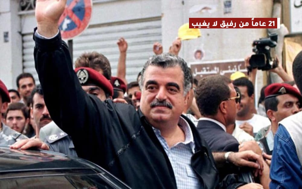 ماذا فعلنا من بعدك يا دولة الرّئيس؟