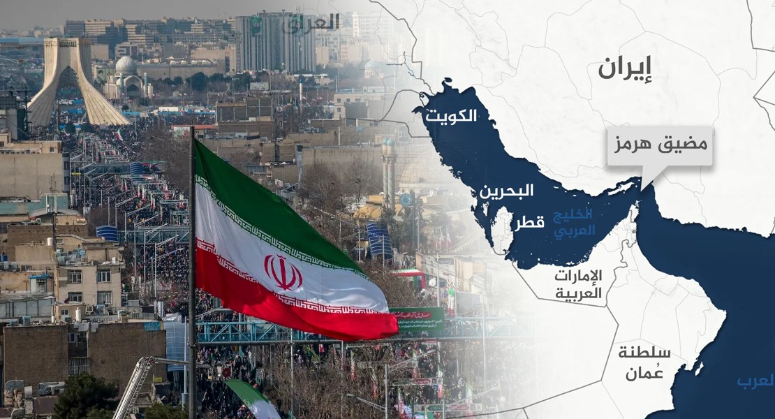 هرمز.. هرٌّ بمخالب مزدوجة