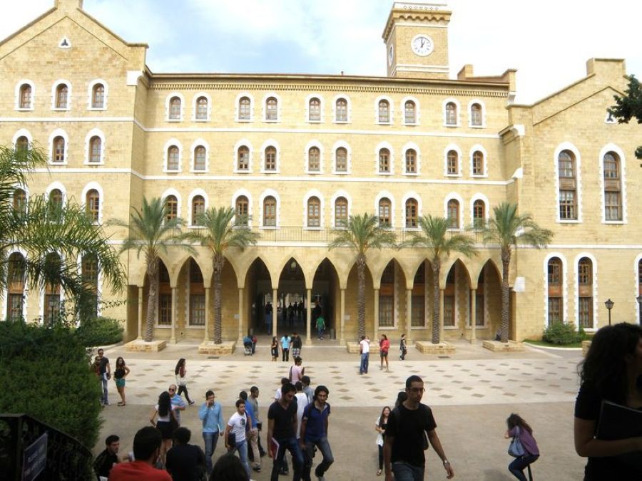 حقد إيران على الجامعة الأميركيّة