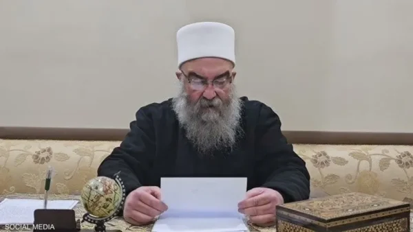 السويداء