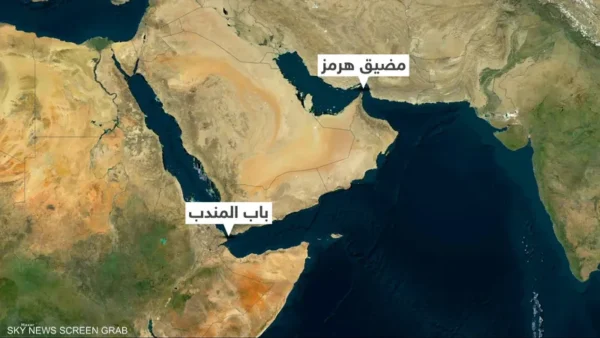 هرمز