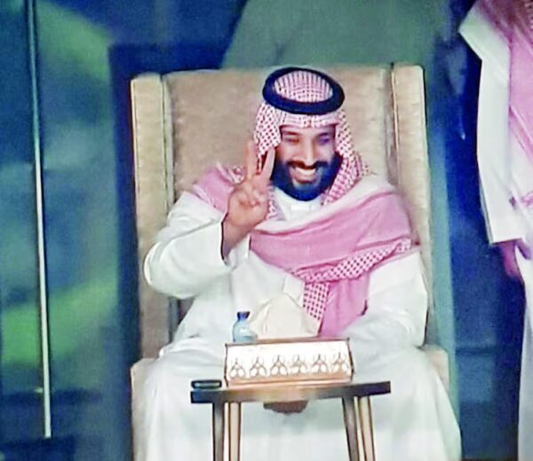 السعودية