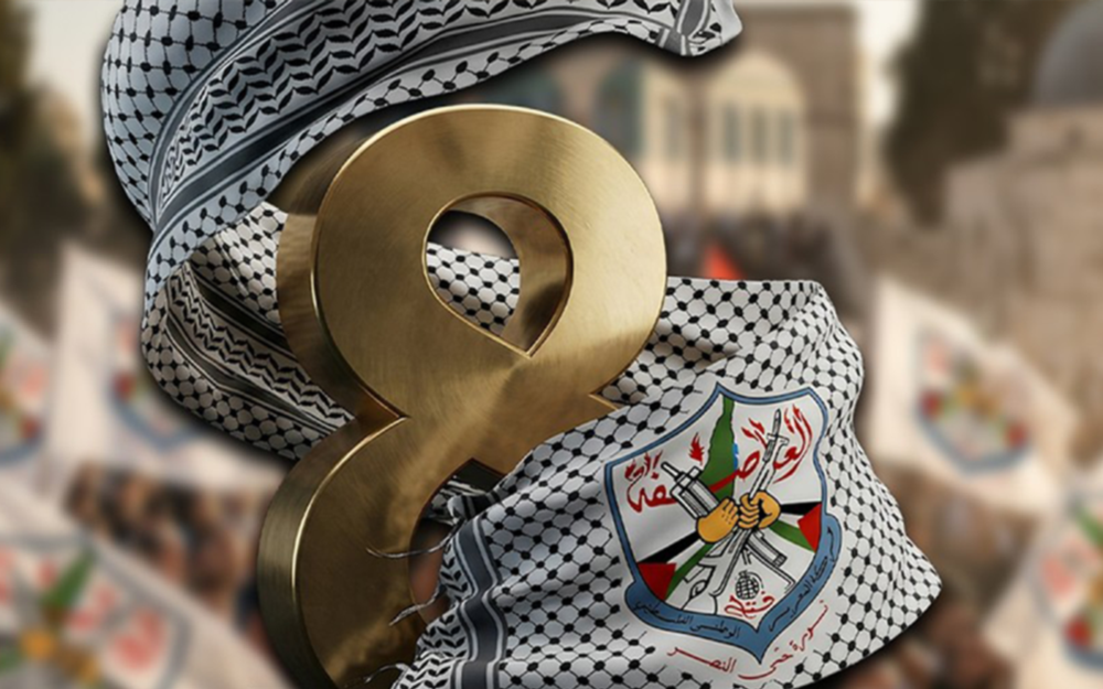 مؤتمر “فتح” الثّامن: مواجهة الأسئلة الصّعبة؟
