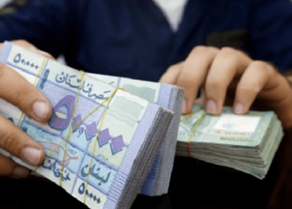 الليرة