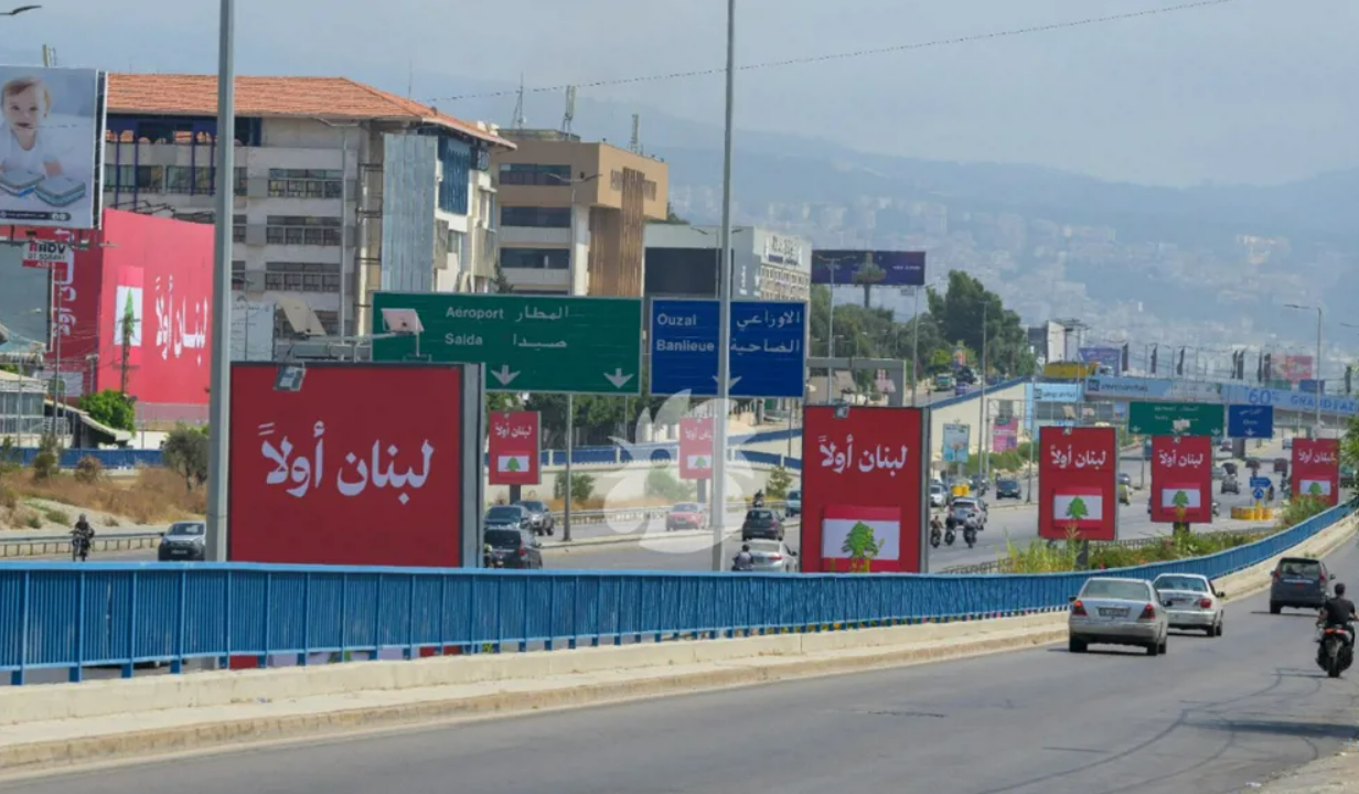 لبنان يستظلّ أميركا والسعودية لرفض الاحتلالَين