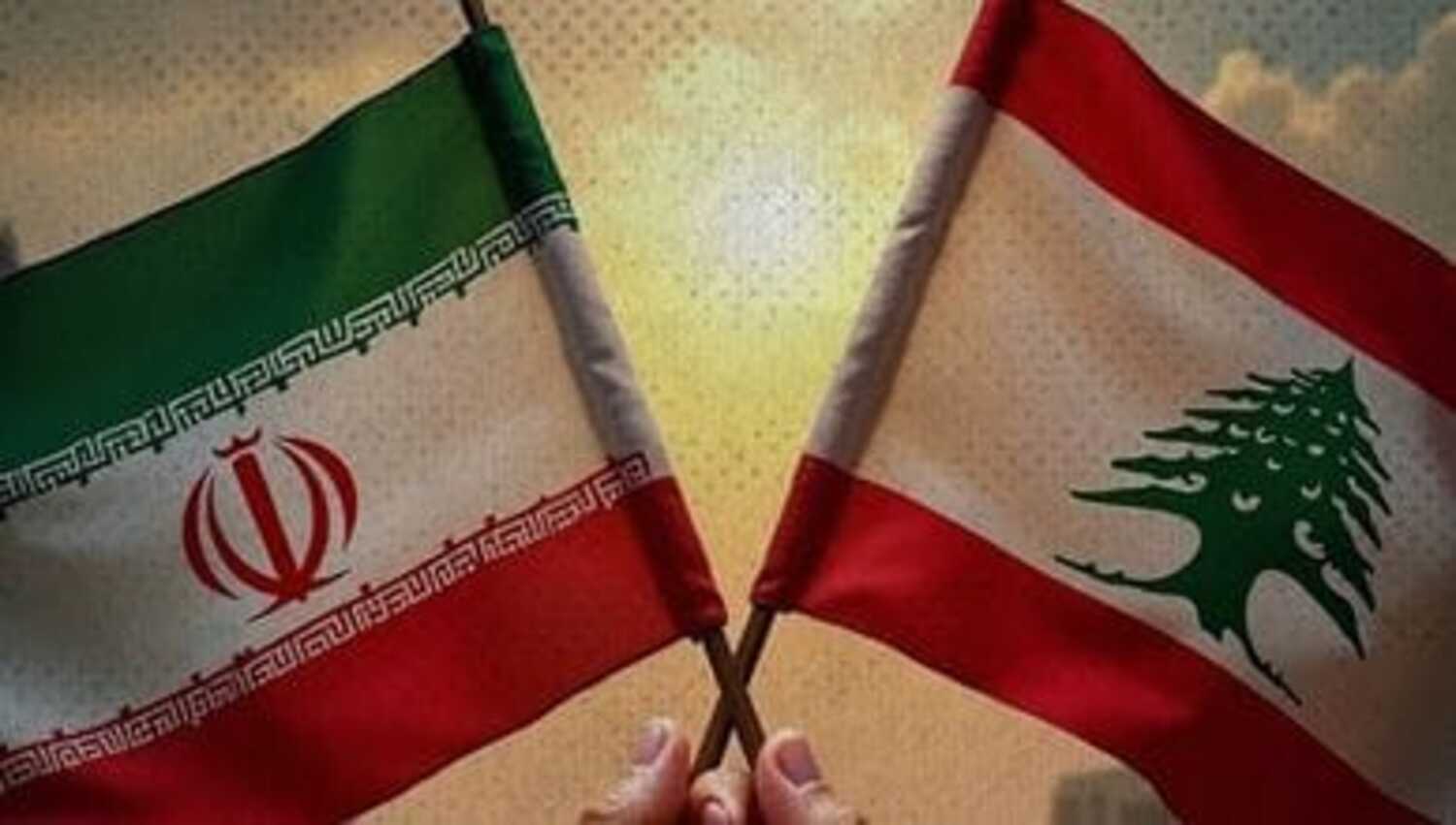 مذكرة التّفاهم: تُنعش إيران وتُفخخ لبنان