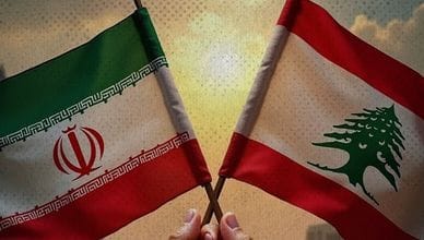 مذكرة التّفاهم: تُنعش إيران وتُفخخ لبنان