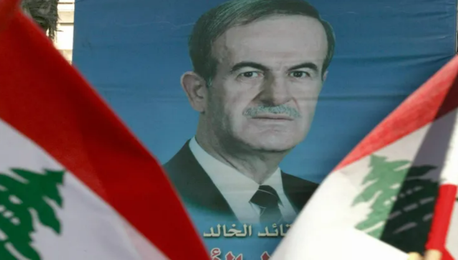 لبنان... ومدرسة حافظ الأسد